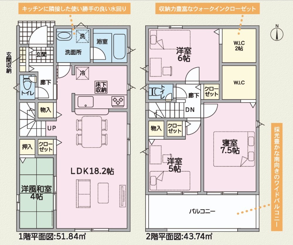 春日井市白山町三丁目　全3棟　3号棟 画像2