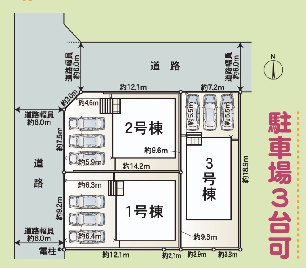 春日井市白山町三丁目　全3棟　3号棟 画像1