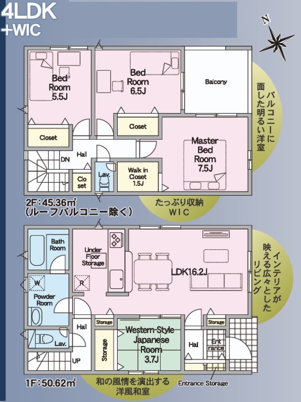 春日井市岩成台第8　全2棟　1号棟 画像2
