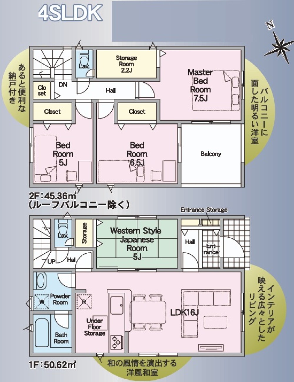 春日井市岩成台第8　全2棟　2号棟 画像2