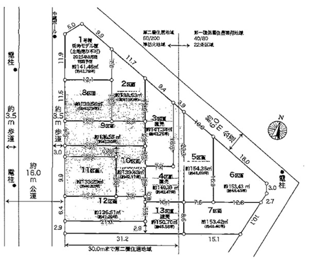 名古屋市守山区上志段味3期　全13区画　12区画 画像1