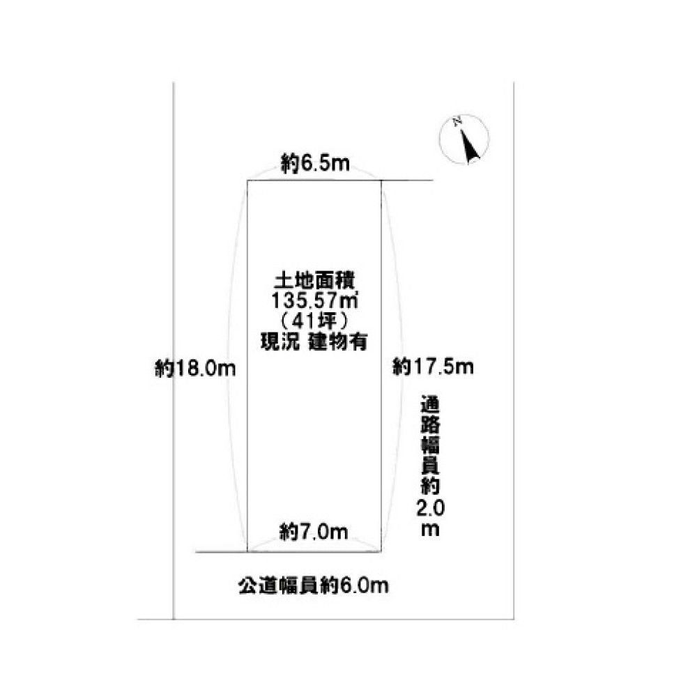 お気軽にお問い合わせください。