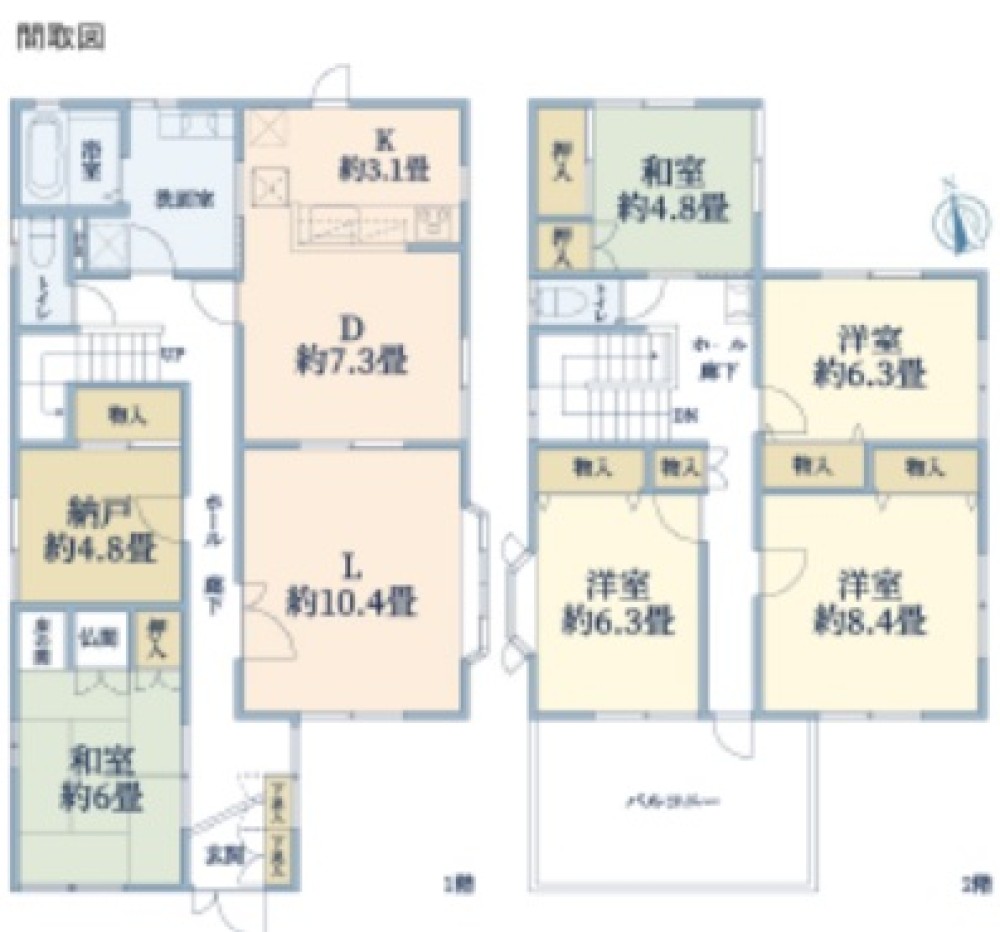 日進市東山七丁目 画像1