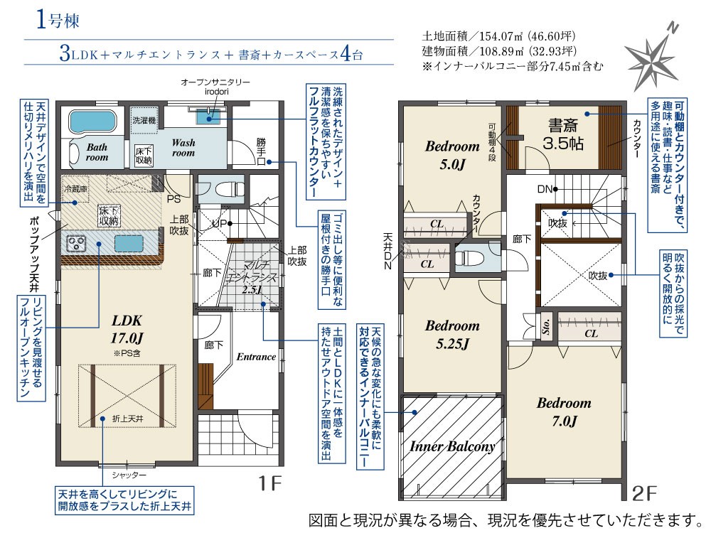 豊田市山之手九丁目　全1棟　1号棟 画像4
