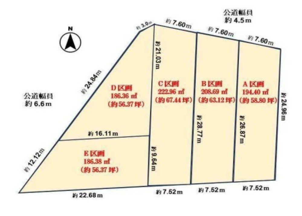 一宮市大南出町　全5区画　E区画 画像1