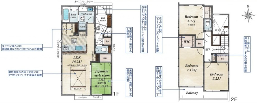 半田市前田町　全4棟　1号棟 画像2