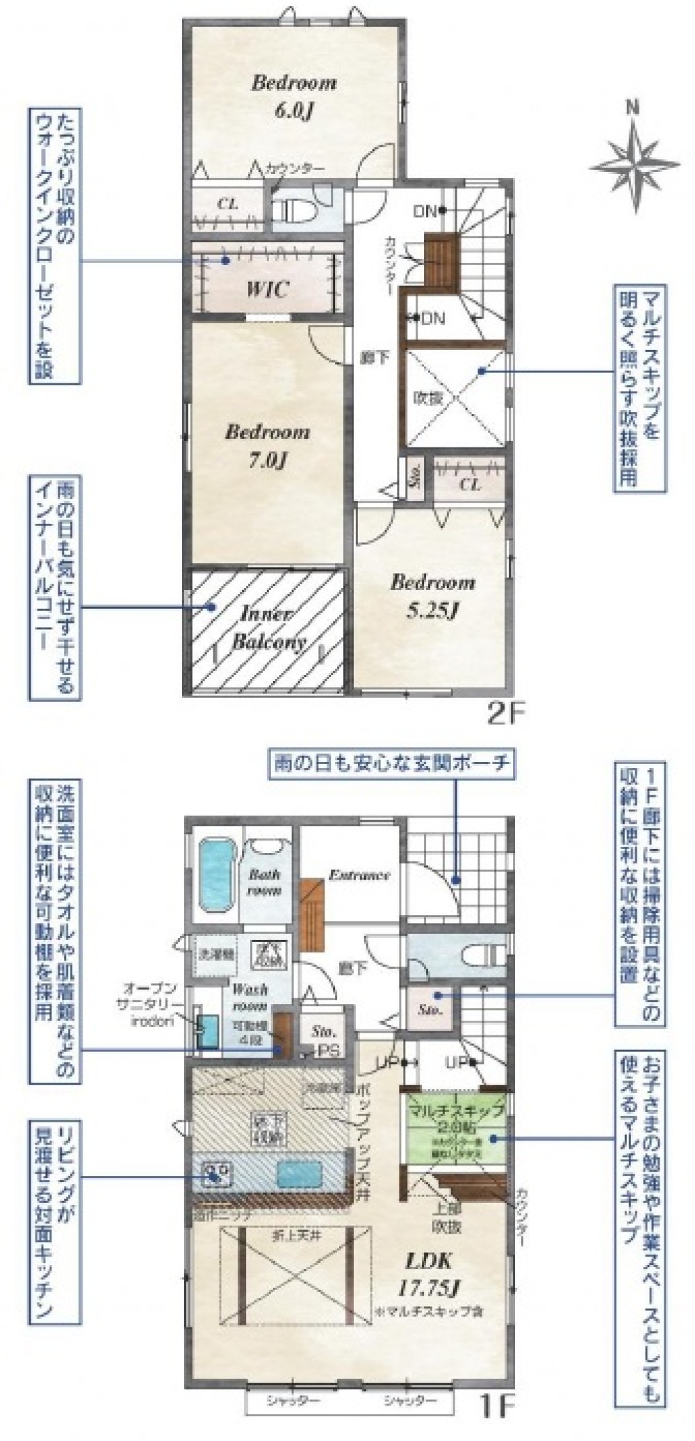 半田市前田町　全4棟　3号棟 画像2