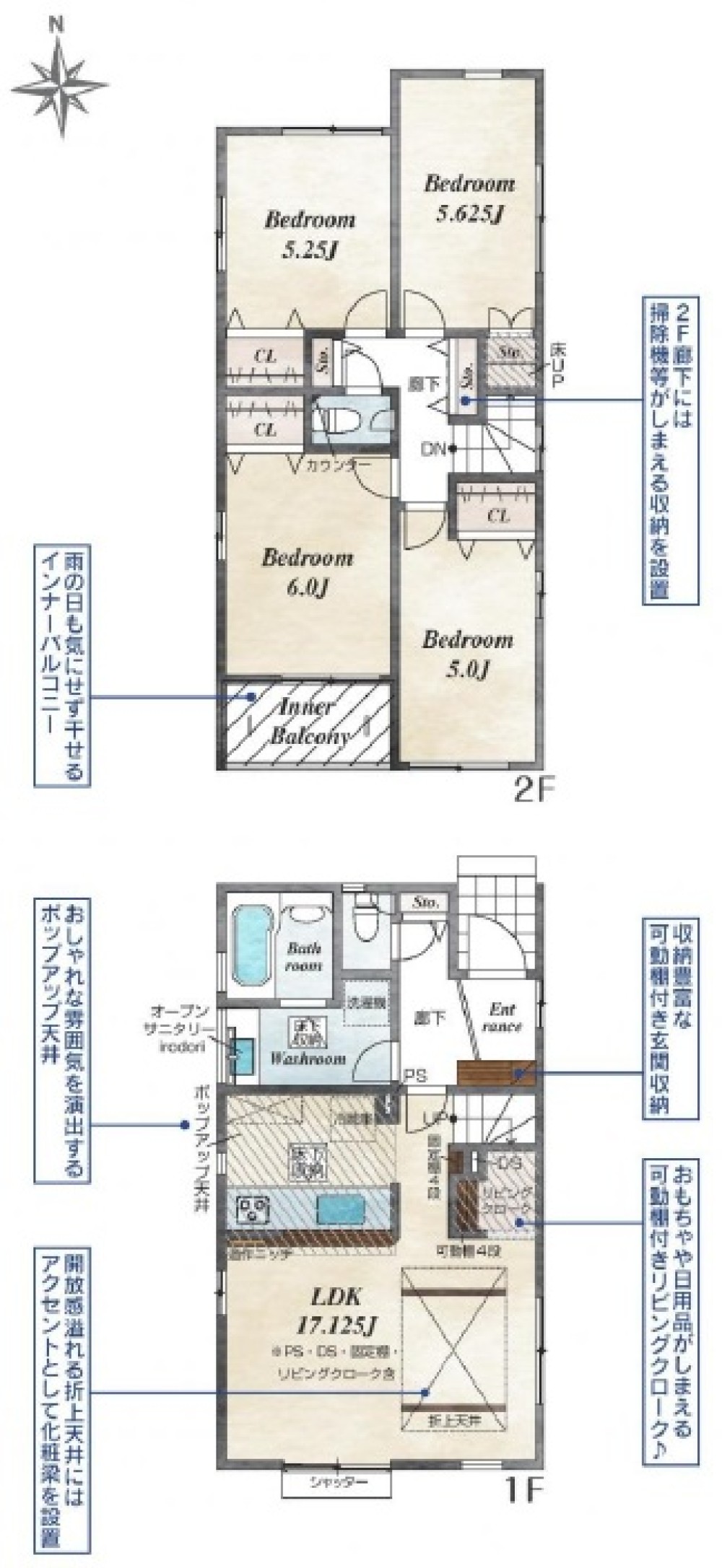 半田市前田町　全4棟　4号棟 画像2