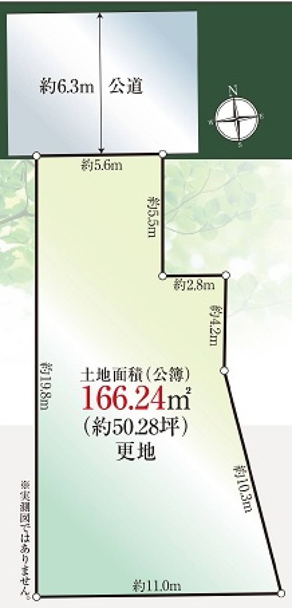 名古屋市昭和区伊勝町 画像1