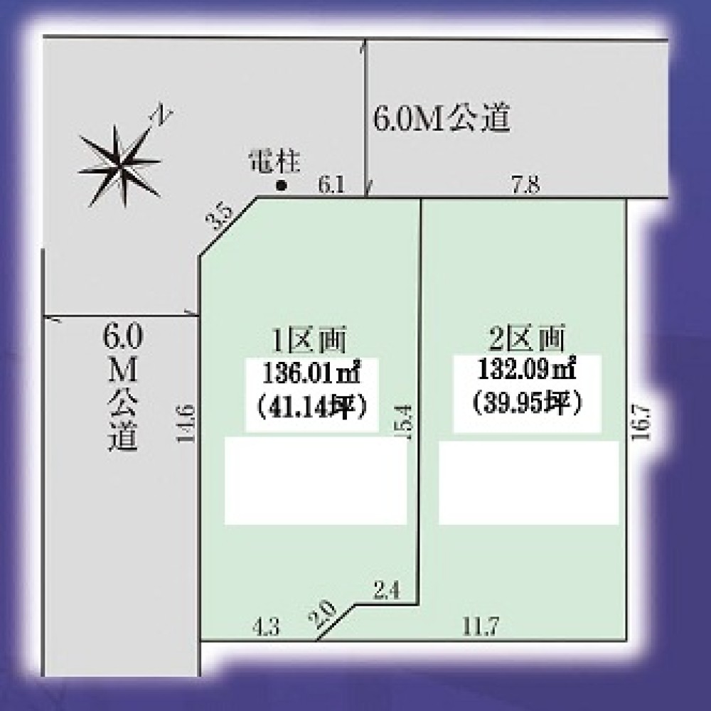 名古屋市天白区平針南二丁目　全2区画　1区画 画像1