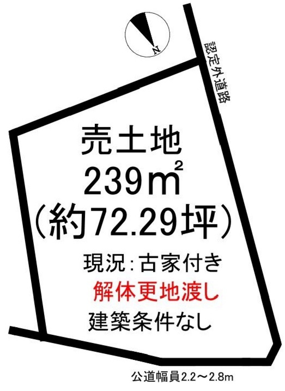 常滑市蒲池町六丁目 画像1