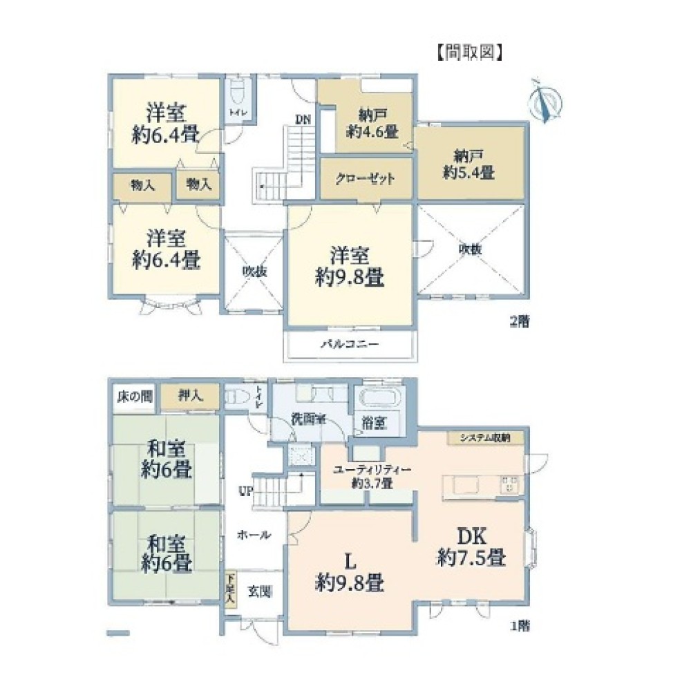 愛知郡東郷町北山台二丁目 画像1