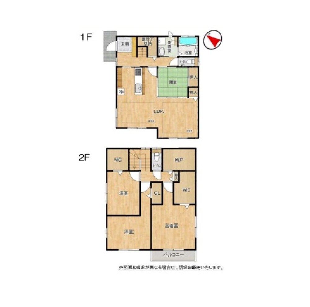 豊田市西中山町 画像1