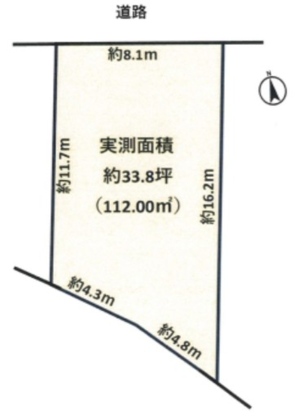 愛知郡東郷町大字春木 画像1