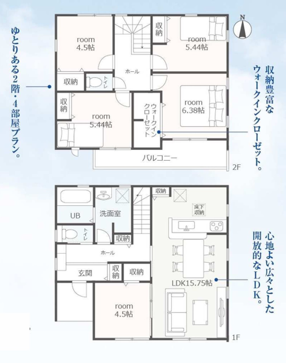 豊橋市西高師町　第1期　全2棟　1号棟 画像2