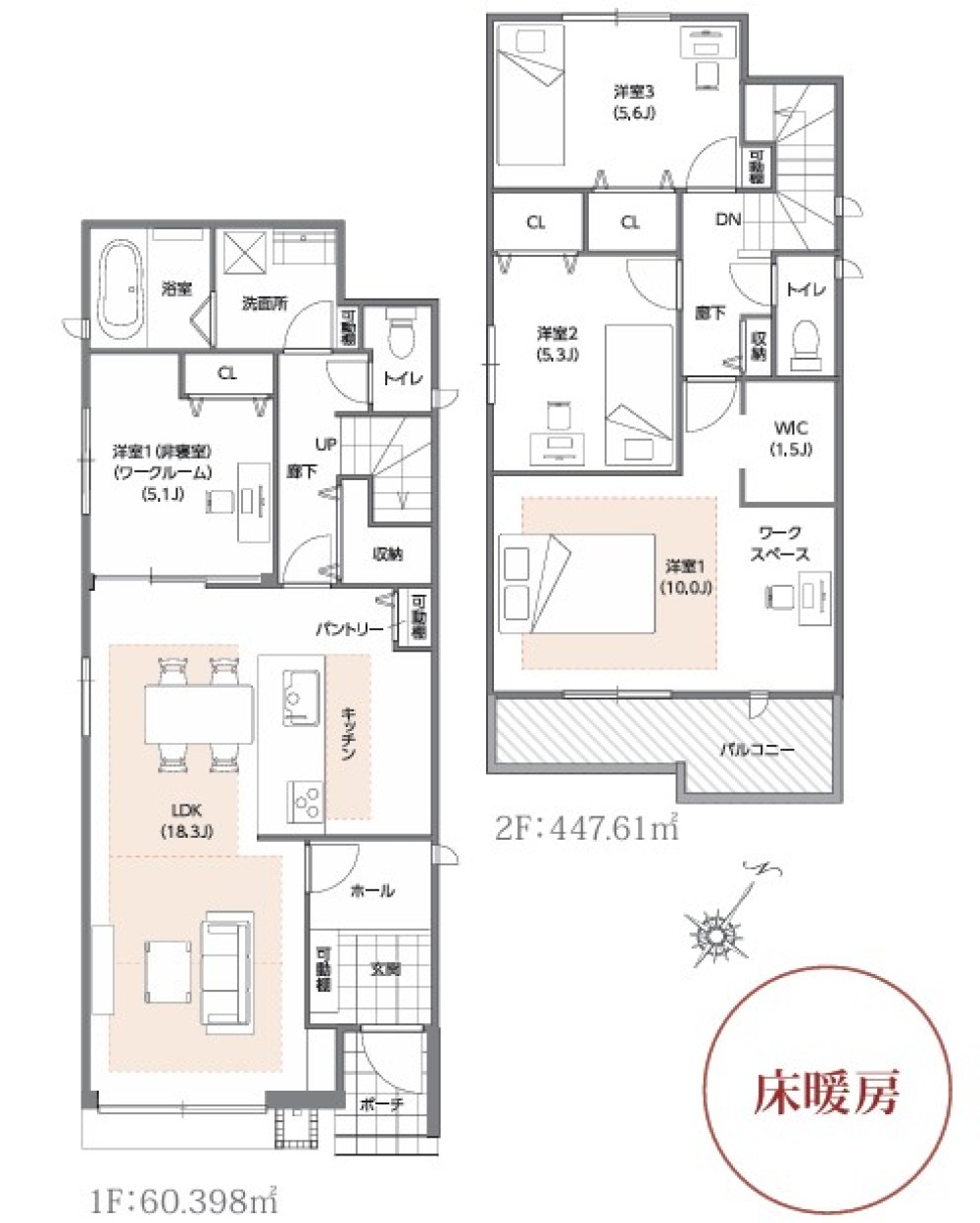 春日井市大手田酉町　全9棟　9号棟 画像2