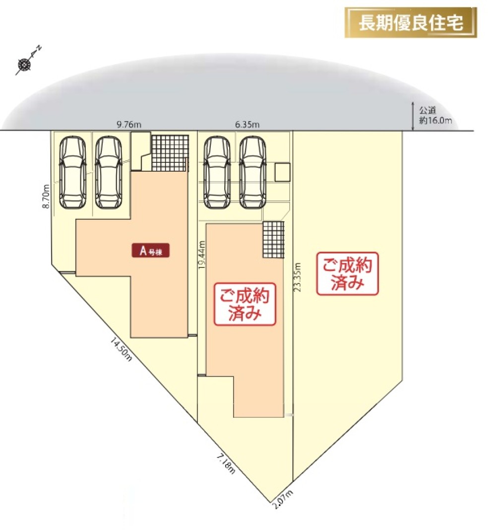 春日井市妙慶町　全3棟　A号棟 画像1