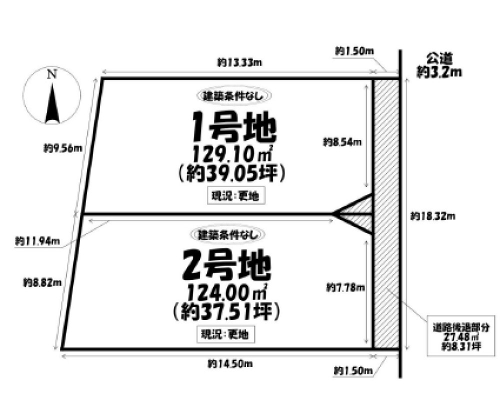 岡崎市中園町　全2区画　1号地 画像1