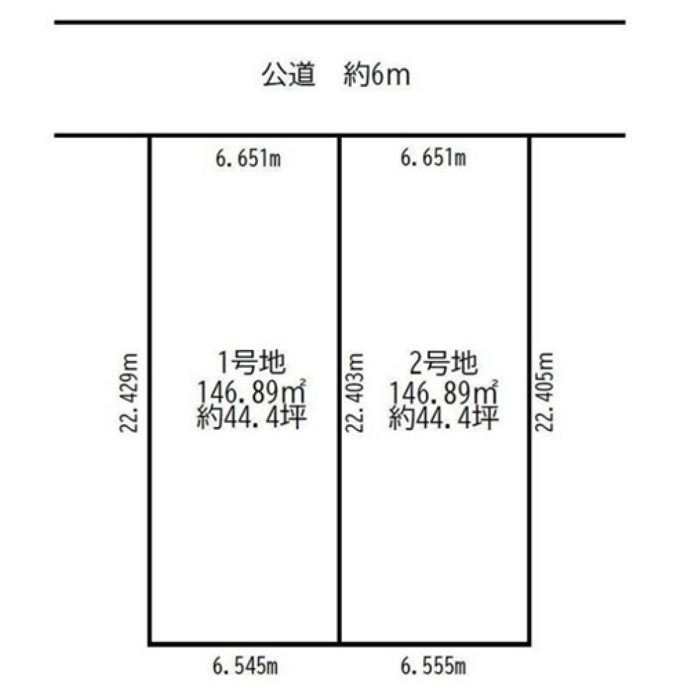 春日井市中央台6丁目　全2区画　2号地 画像1