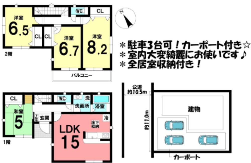 碧南市権現町 画像1