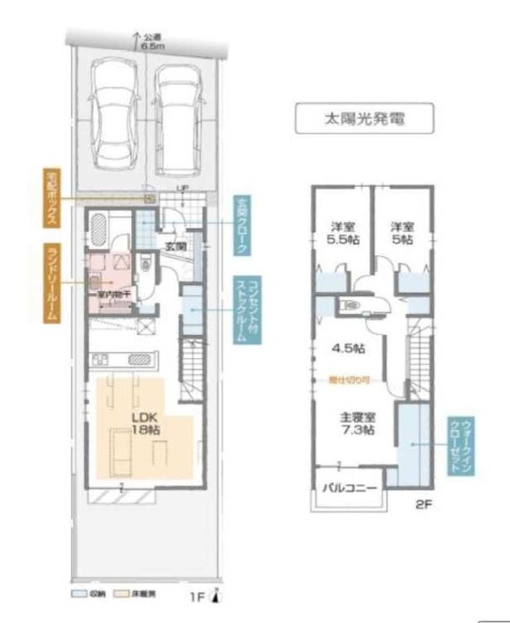 名古屋市中川区伏屋二丁目　伏屋駅北Part6　全4棟　D棟 画像2
