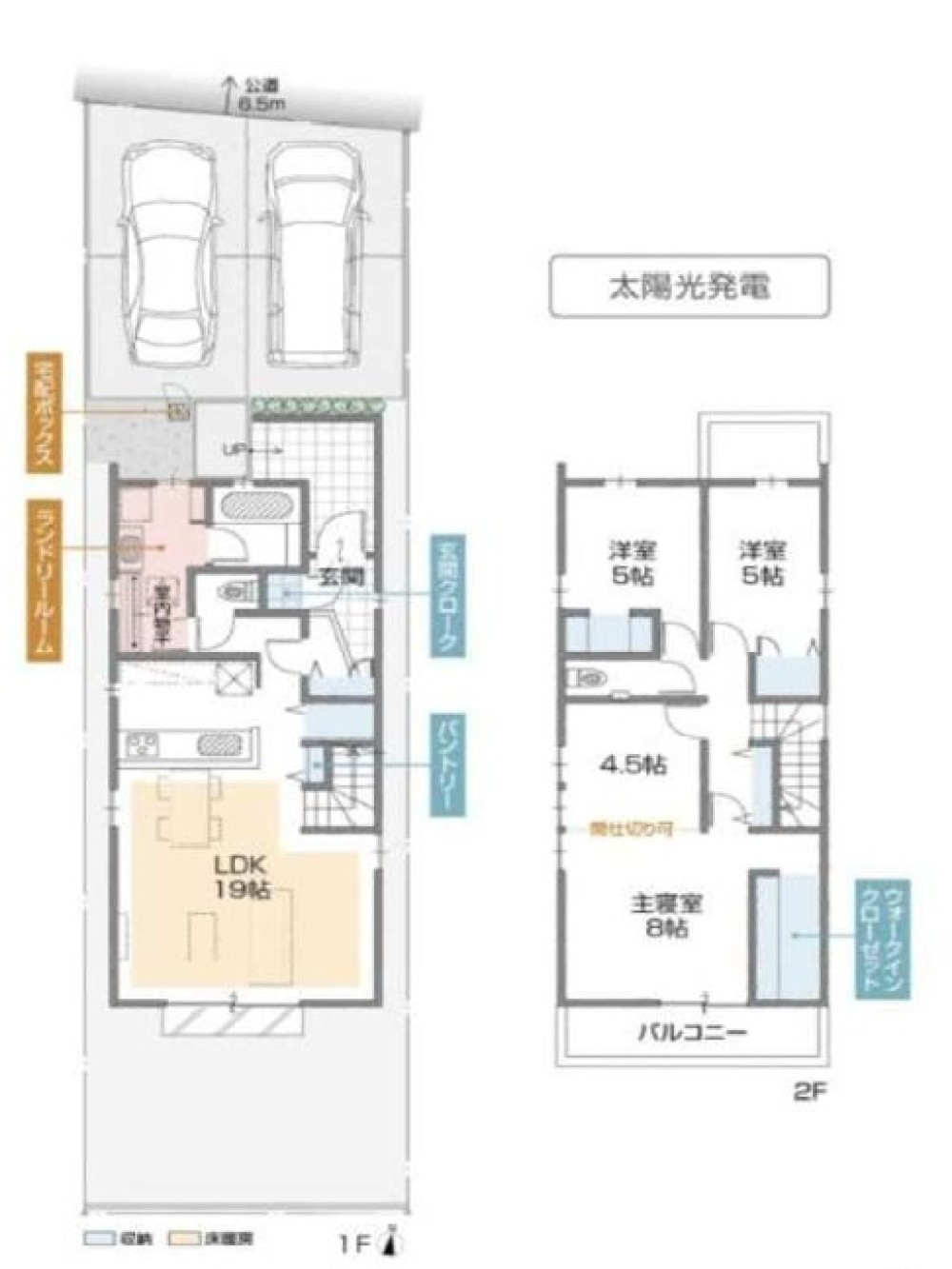 名古屋市中川区伏屋二丁目　伏屋駅北Part6　全4棟　C棟 画像2
