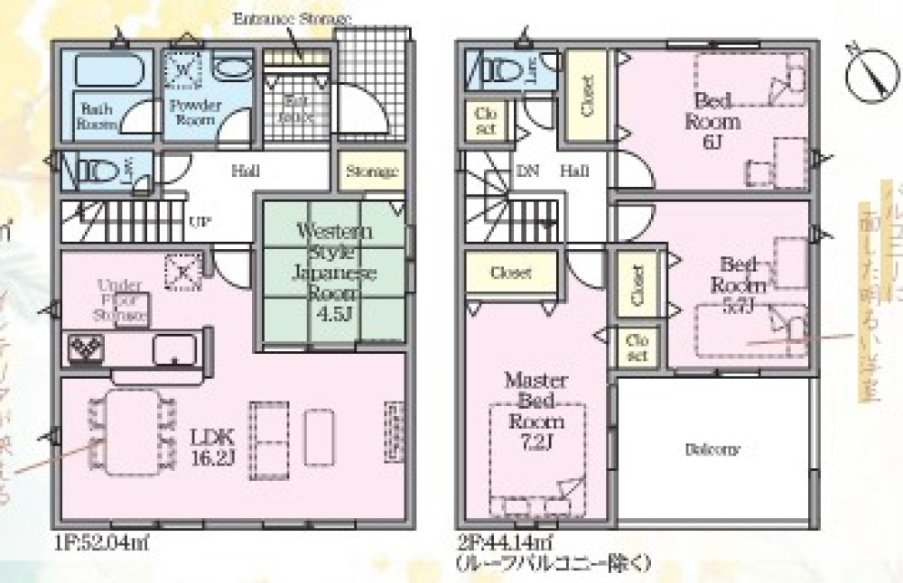 全居室収納付！