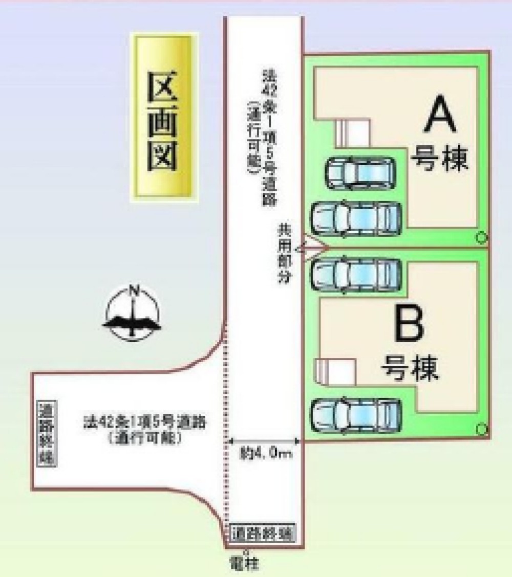 知立市昭和　15期　全2棟　B号棟 画像1