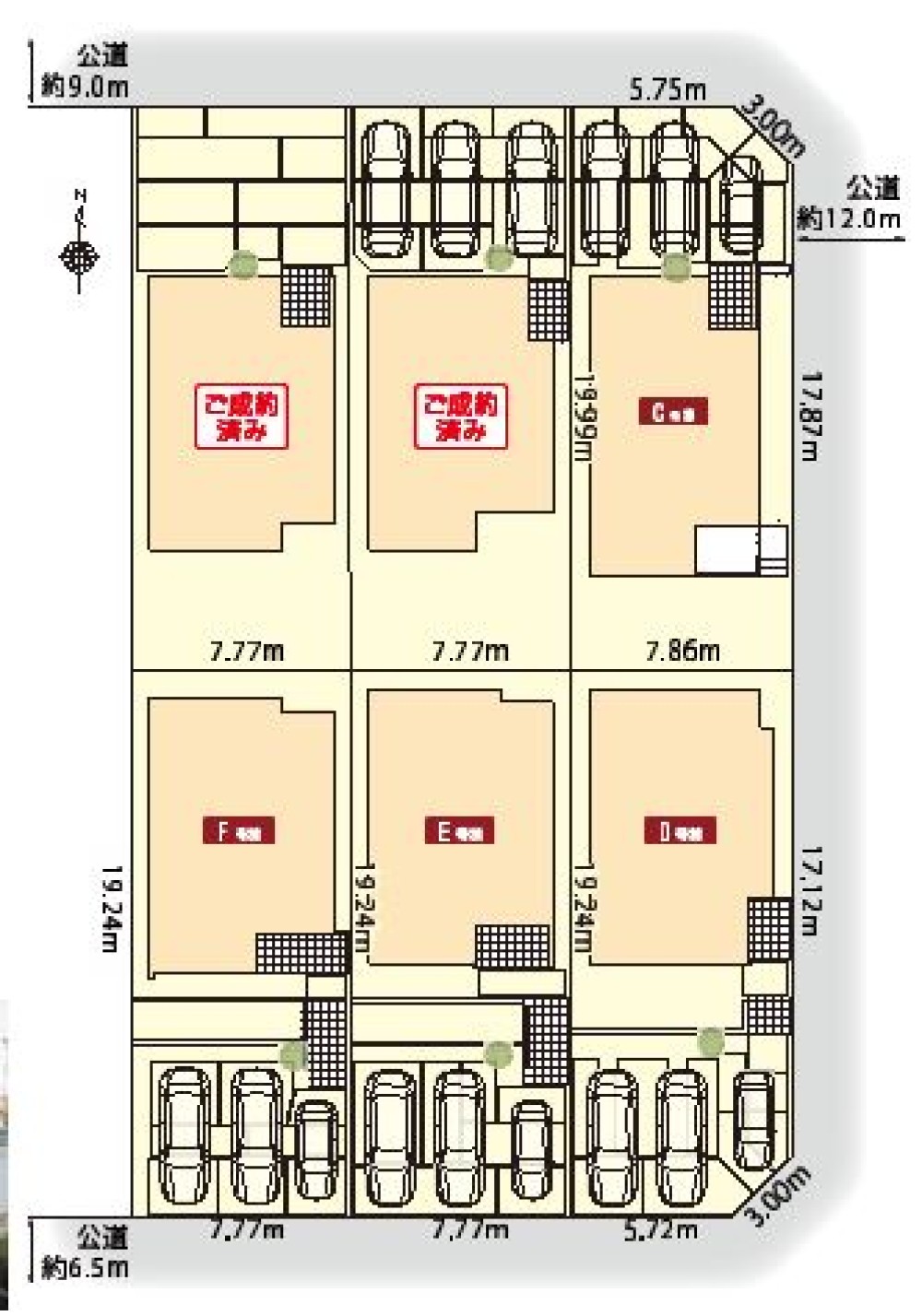 名古屋市天白区梅が丘　8期　D号棟 画像1