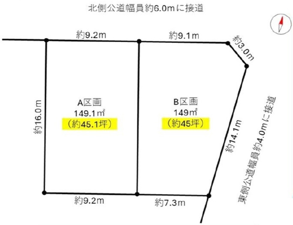 半田市大高町三丁目　全2区画　A区画 画像6