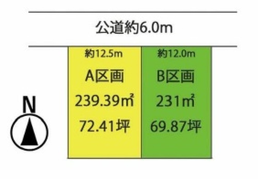 常滑市井戸田町三丁目　全2区画　A区画 画像1