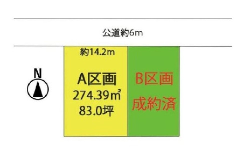 常滑市井戸田町三丁目　全2区画　A区画 画像6