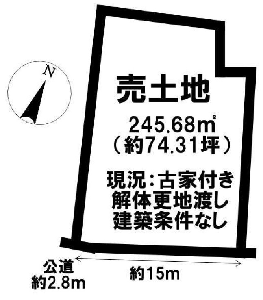 常滑市山方町八丁目 画像5