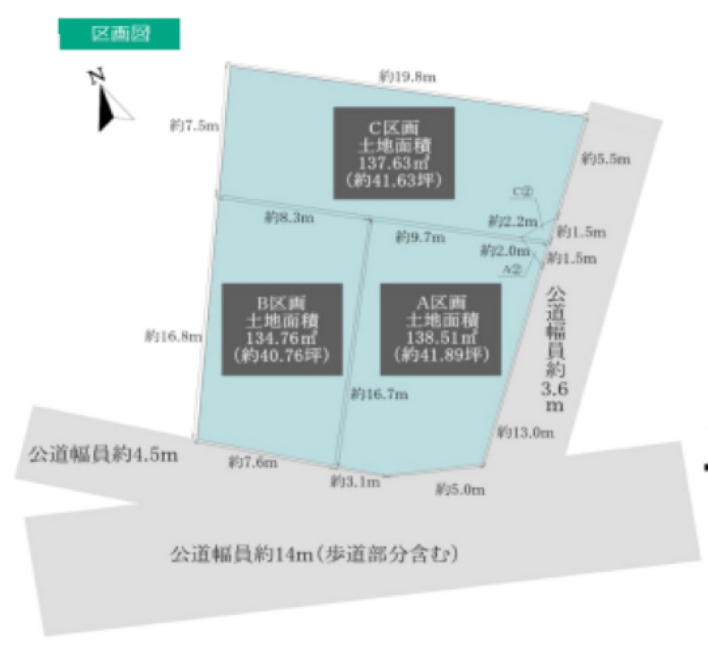 西尾市中畑町　全3区画　C区画 画像5