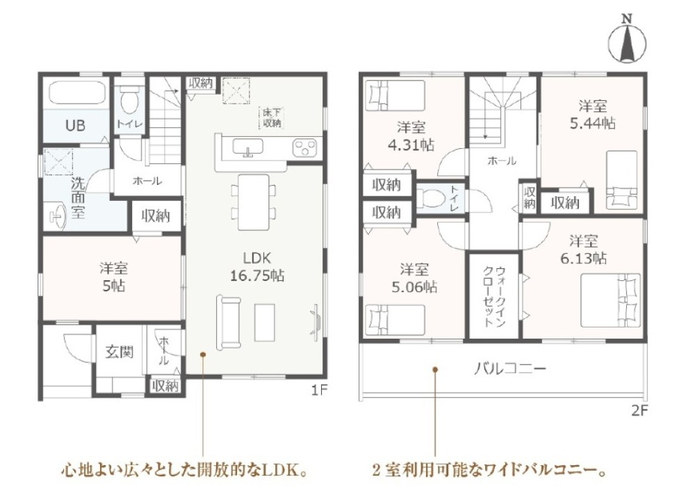 春日井市上条町七丁目　全2棟　2号棟 画像2