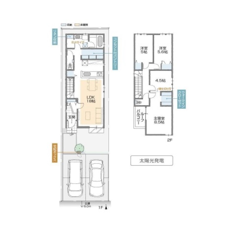 一宮市森本四丁目　全4棟　C棟 画像2