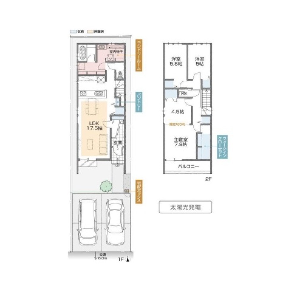 一宮市森本四丁目　全4棟　D棟 画像2