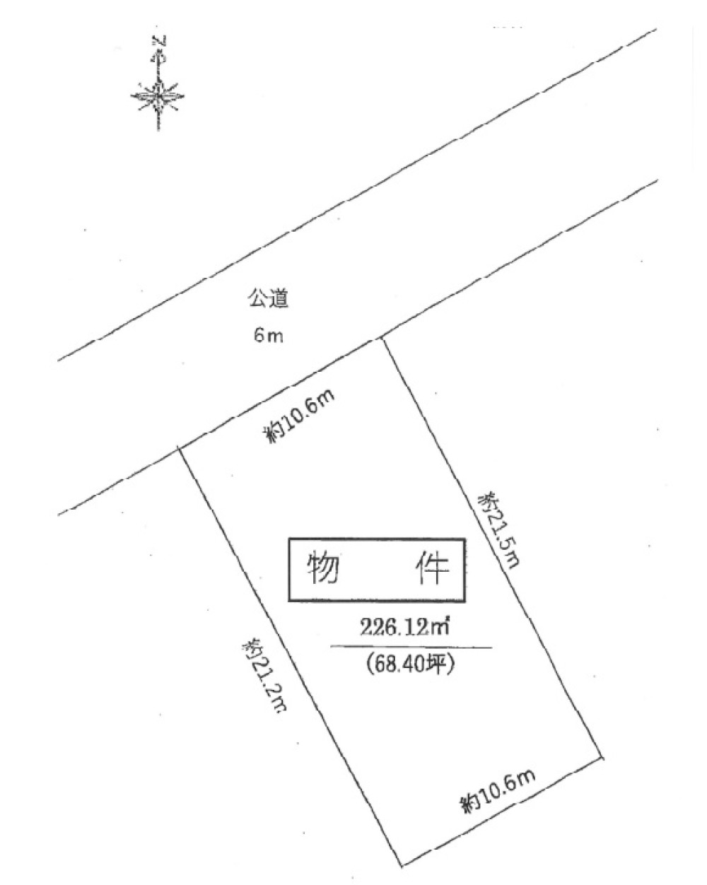 春日井市弥生町 画像1