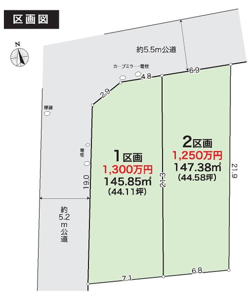 碧南市宮町　全2区画　1区画 画像1