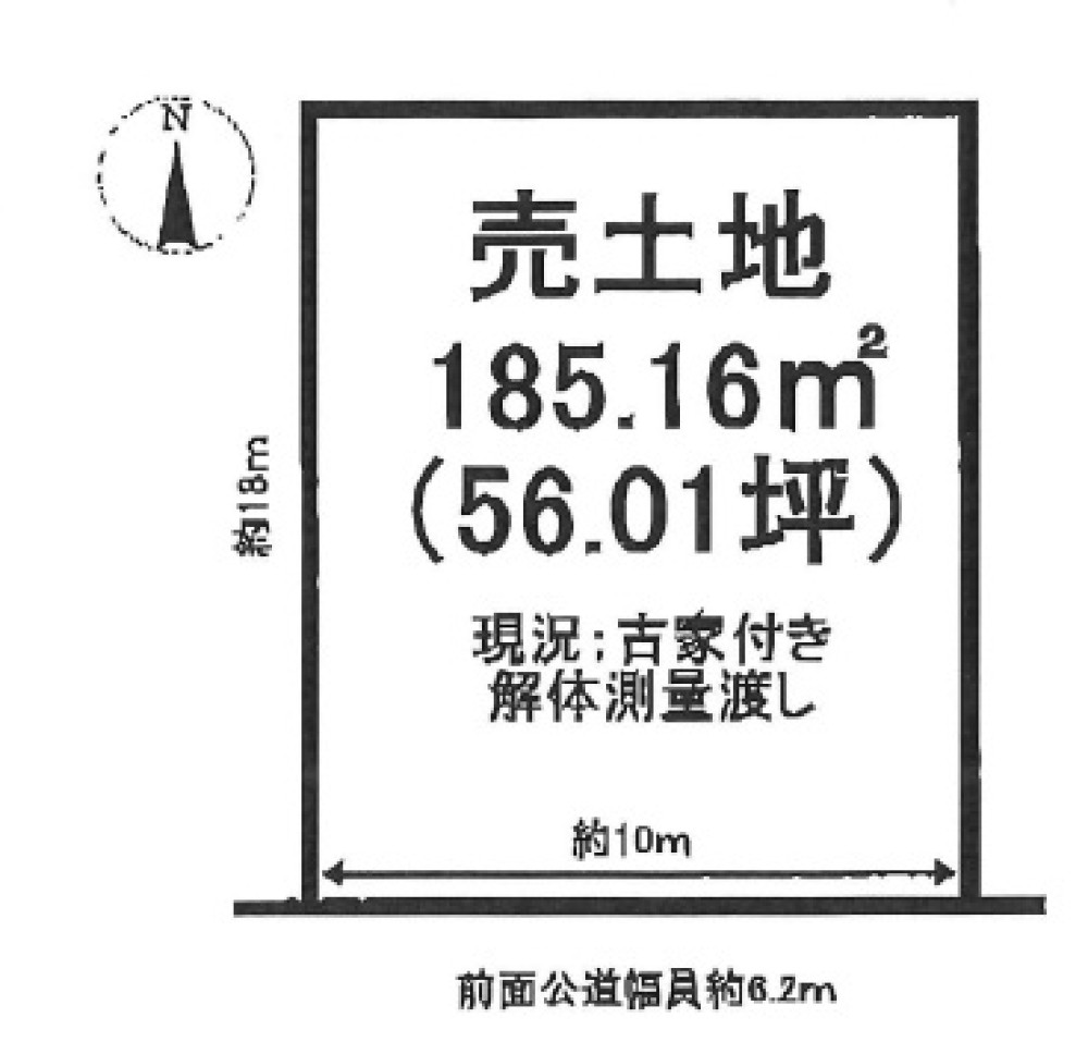 知多市南巽が丘 画像1