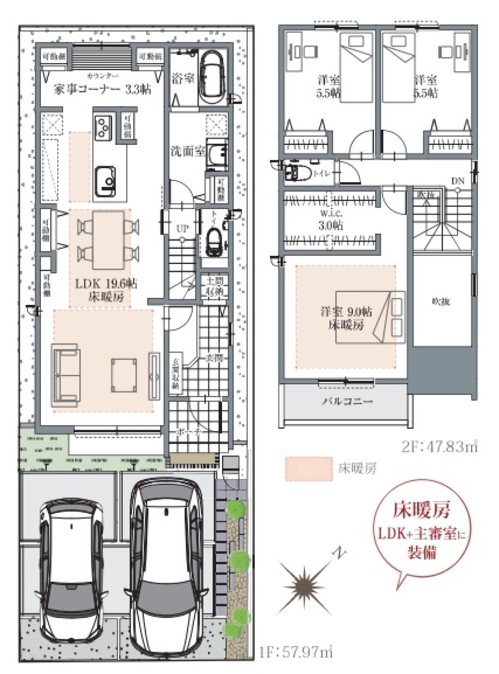 春日井市鳥居松町三丁目　全3棟　3号棟 画像2
