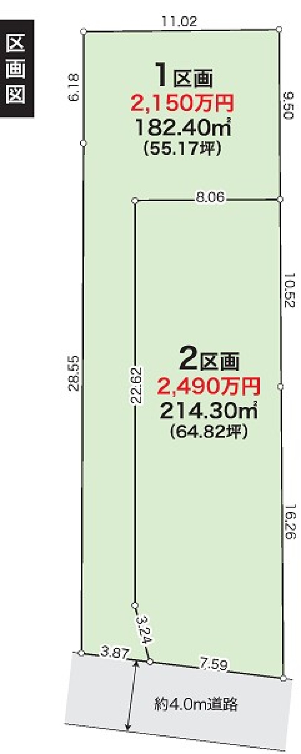 知立市来迎寺町　全2区画　2区画 画像1