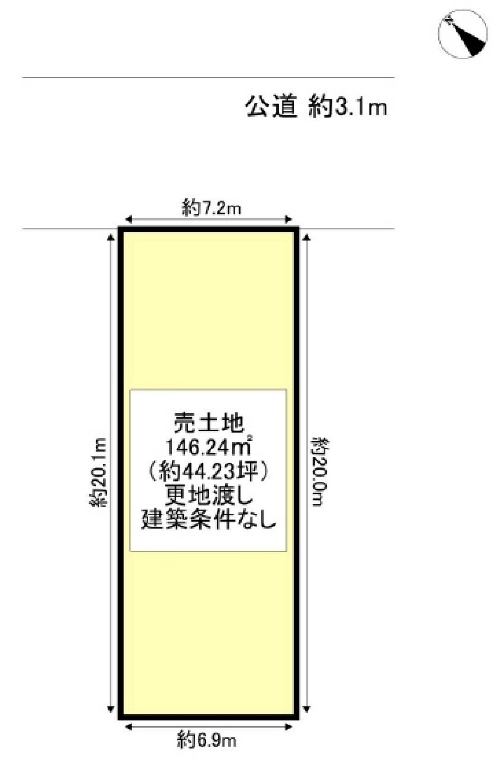 名古屋市緑区鳴海町 画像1