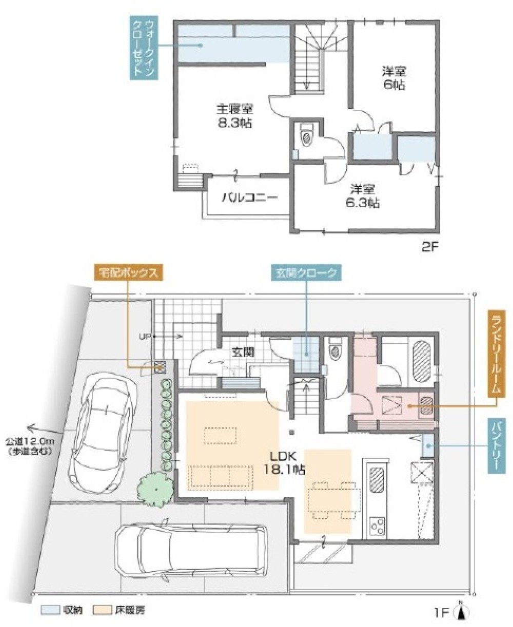 名古屋市天白区梅が丘　全2棟　B棟 画像2