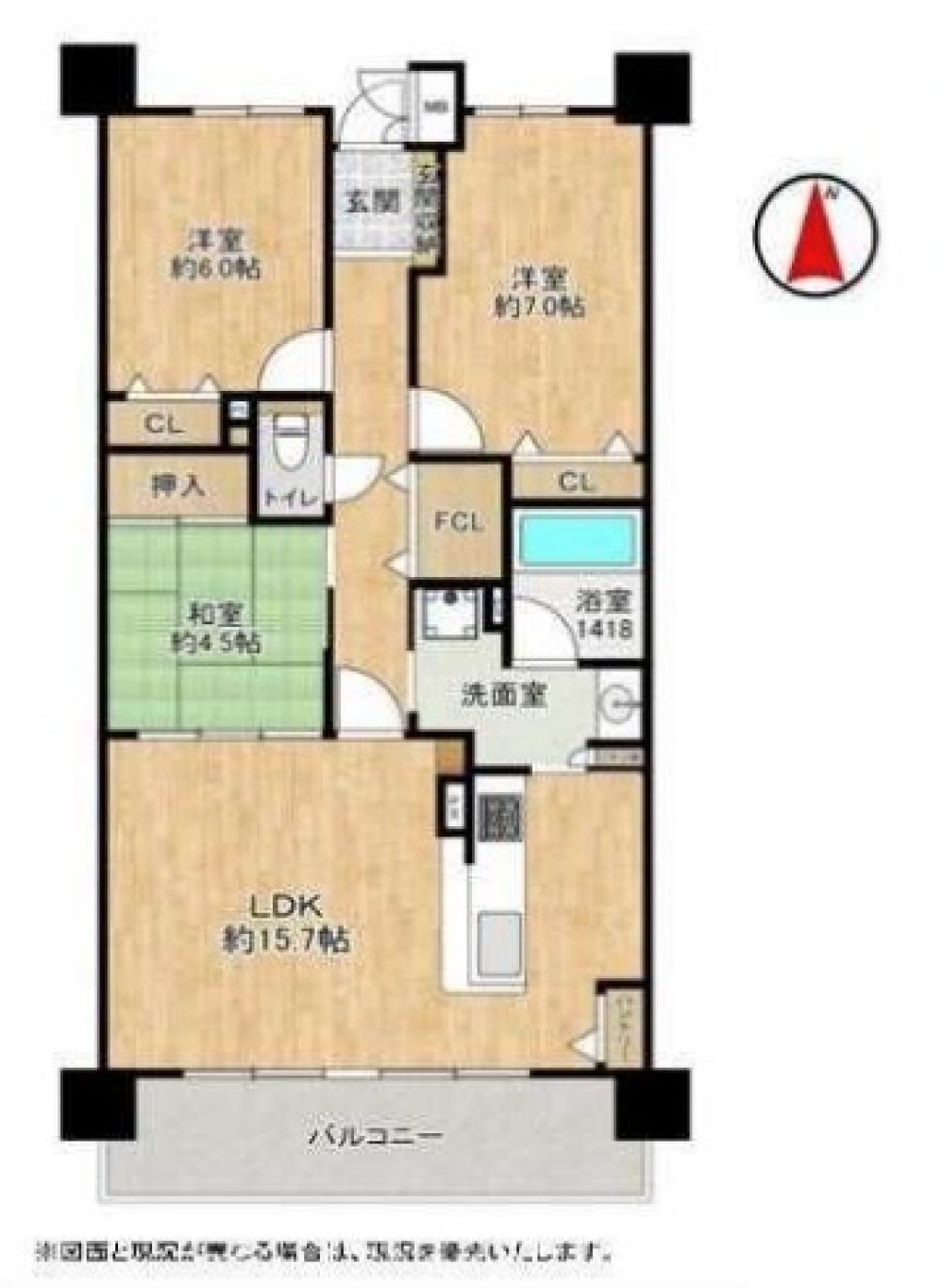 グラン･コート一宮奥町 画像1