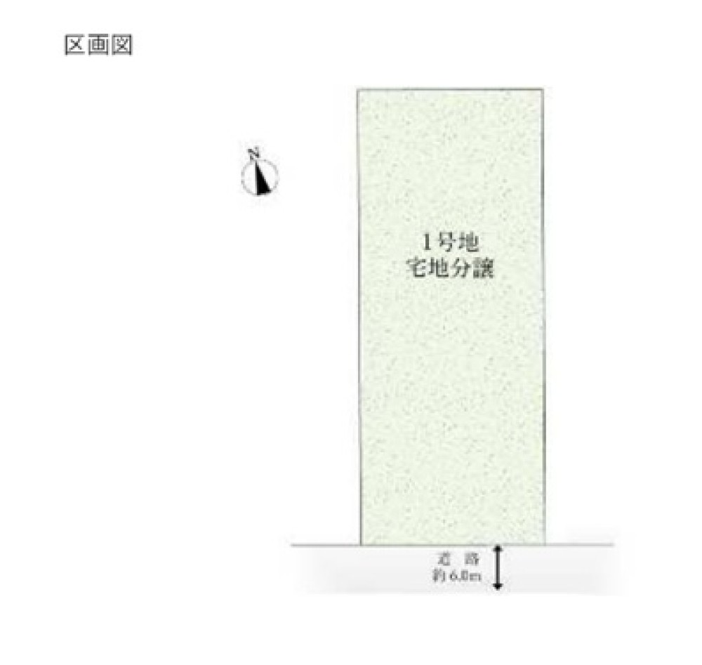 春日井市南花長町3期　全1区画　1号地 画像1