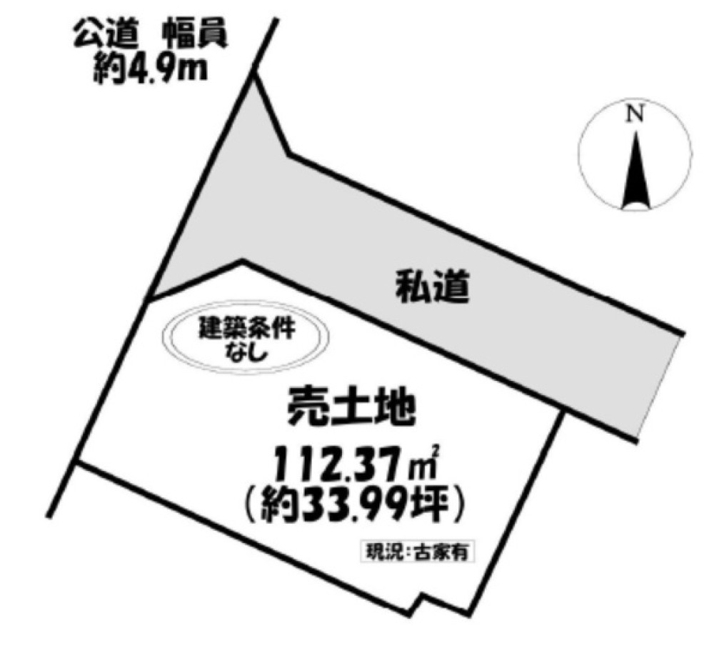 瀬戸市神川町 画像1