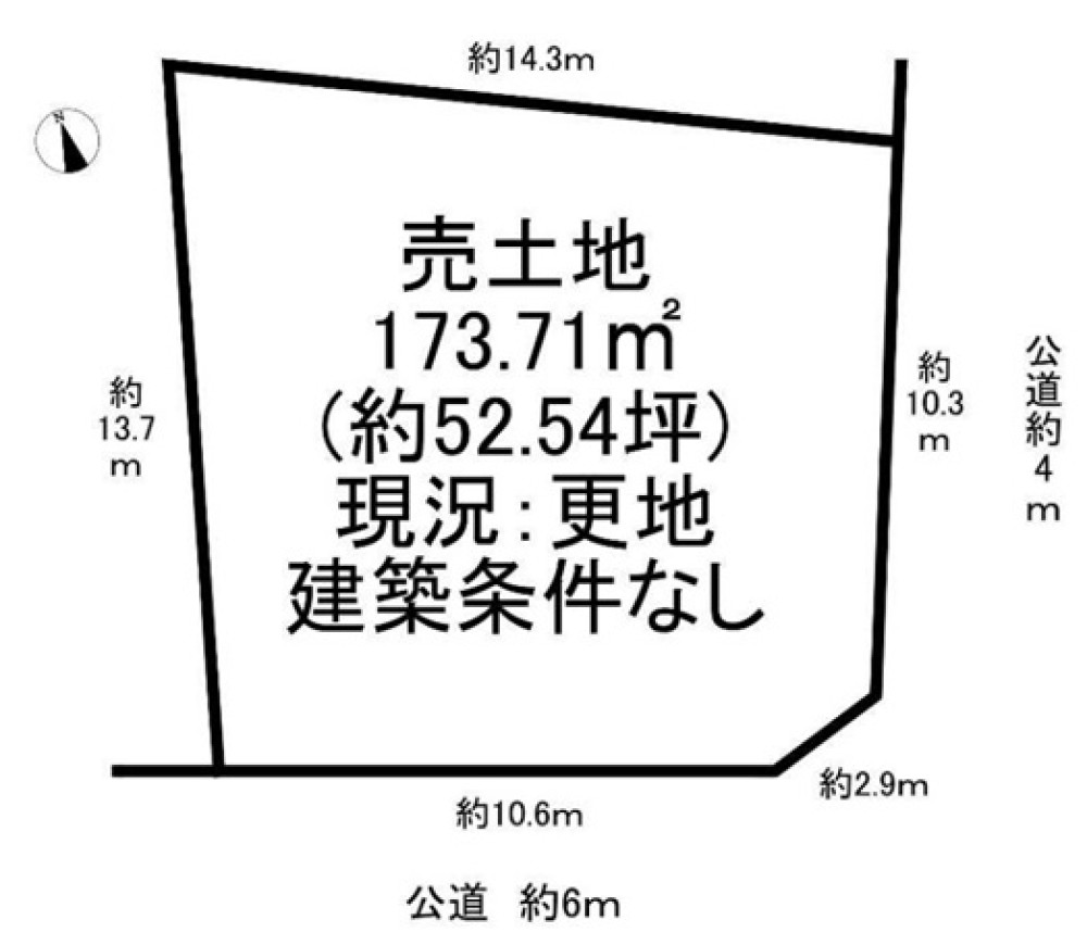 小牧市北外山 画像1