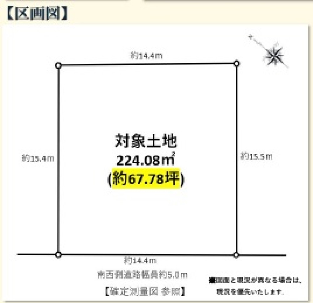 知多郡東浦町大字石浜字平池上 画像1