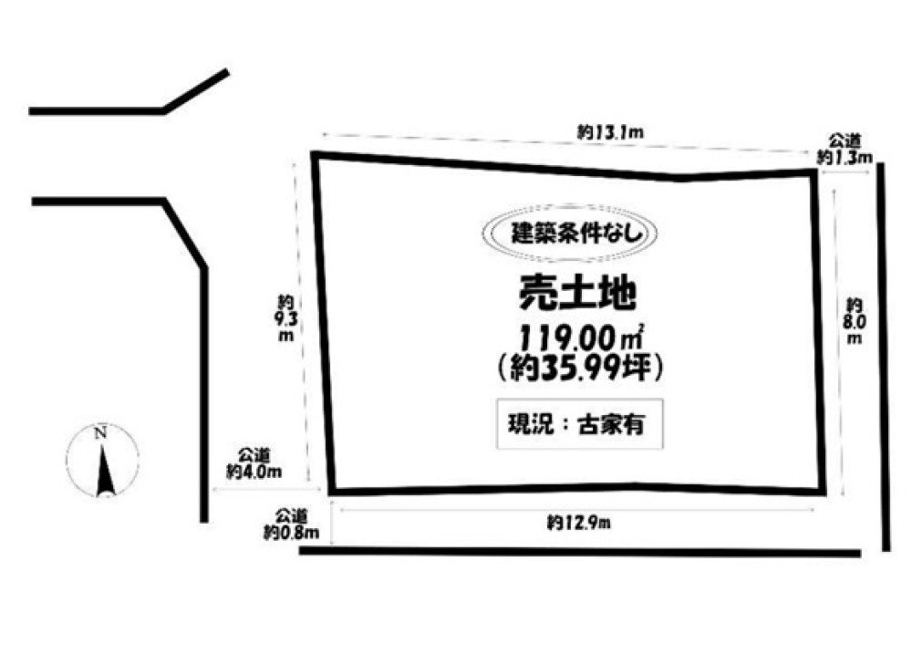 岩倉市下本町 画像1